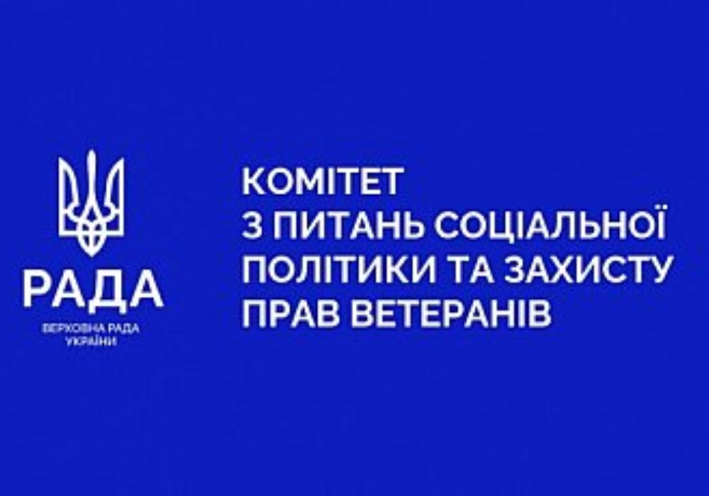 Представників Донеччини запрошують до обговорення законопроєкту щодо  підтримки підприємництва | Донецька Обласна Державна адміністрація
